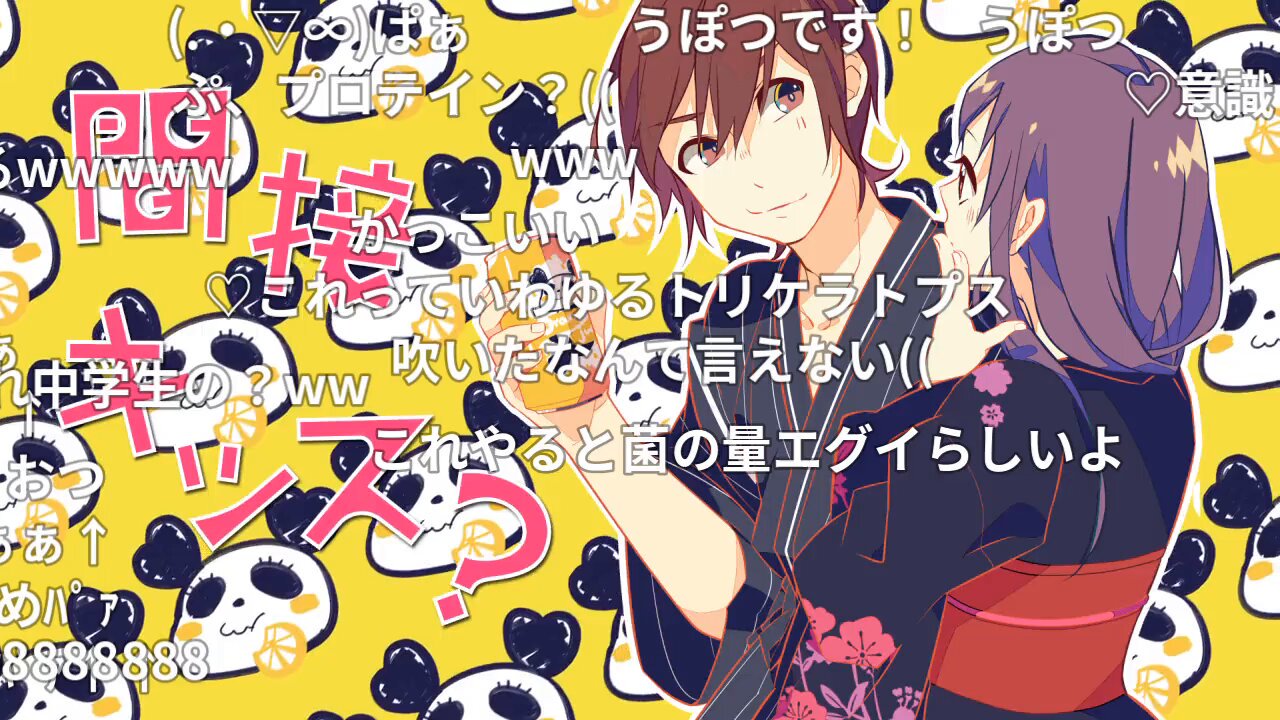 niconicoページ ニコニコ