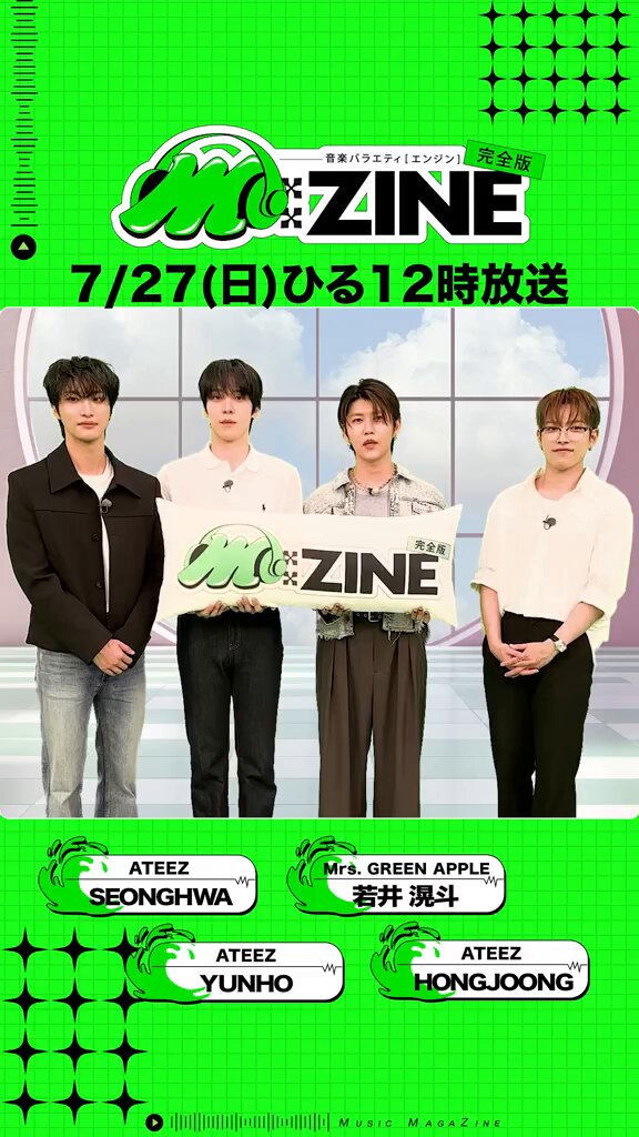 ATEEZ オフラインイベント 応募 シリアルナンバー 8枚 ATEEZ JAPAN 4TH SINGLE「Birthday」 シリアルナンバー特典内容
