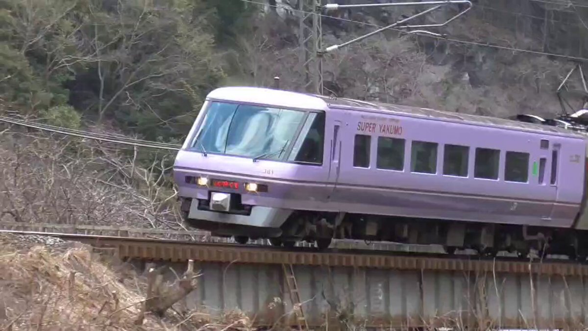 【希少】鉄道看板 急行　白兎 希少】鉄道看板 急行 白兎 - コレクション