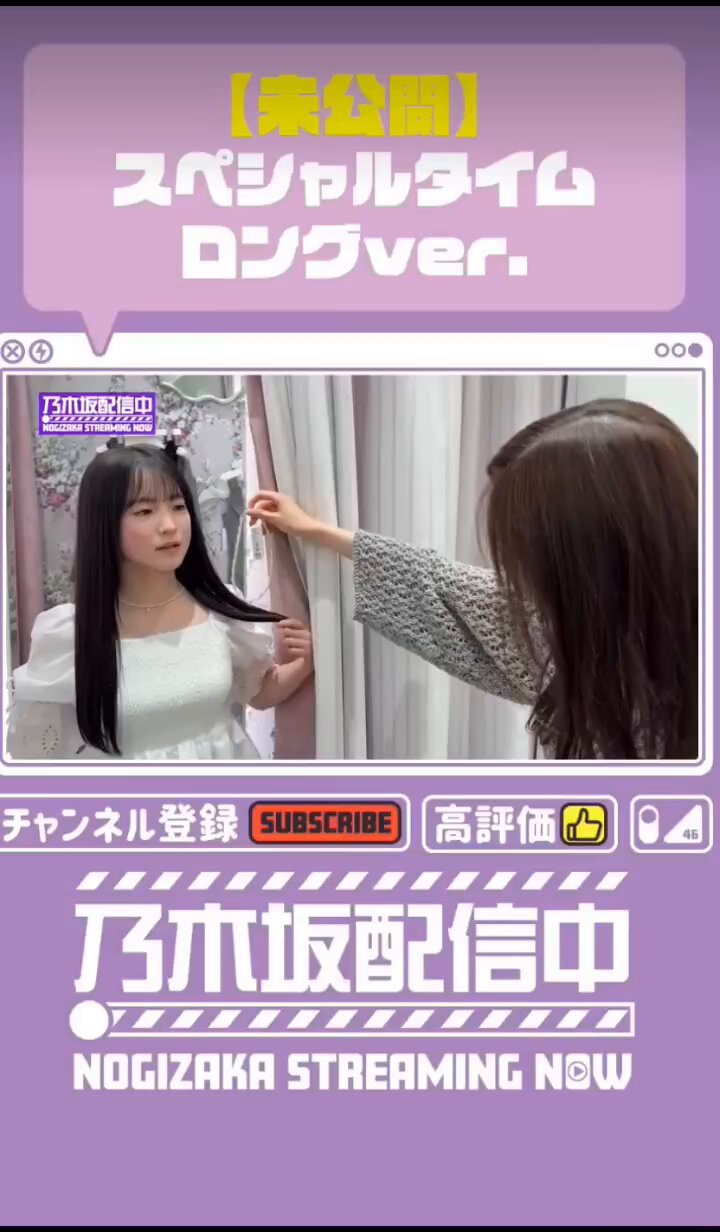 少年チャンピオン/梅澤美波(2019.6.27)No.28 少年チャンピオン/梅澤美波(2019.6.27)No.28
