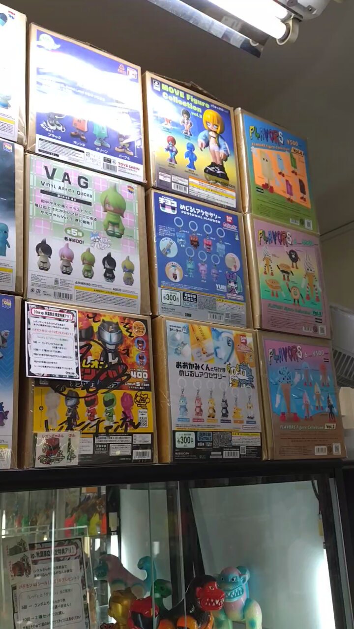 One up. 秋葉原 ソフビ / 中野ブロードウェイ 玩具 on X: 