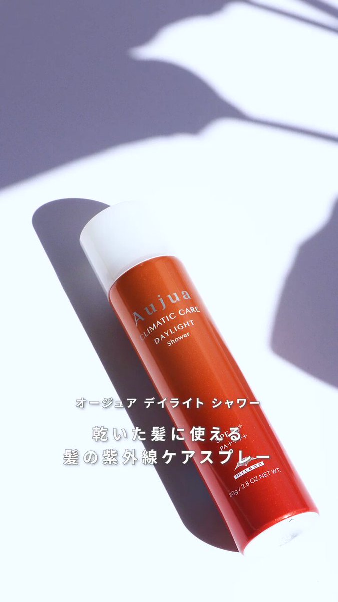オージュア　アルティール　セット　おまけ多数 2025年最新】aujua アルティールの人気アイテム - メルカリ