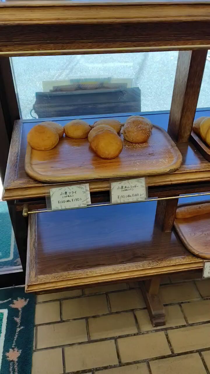 あげぱん 揚げパン - Search / X