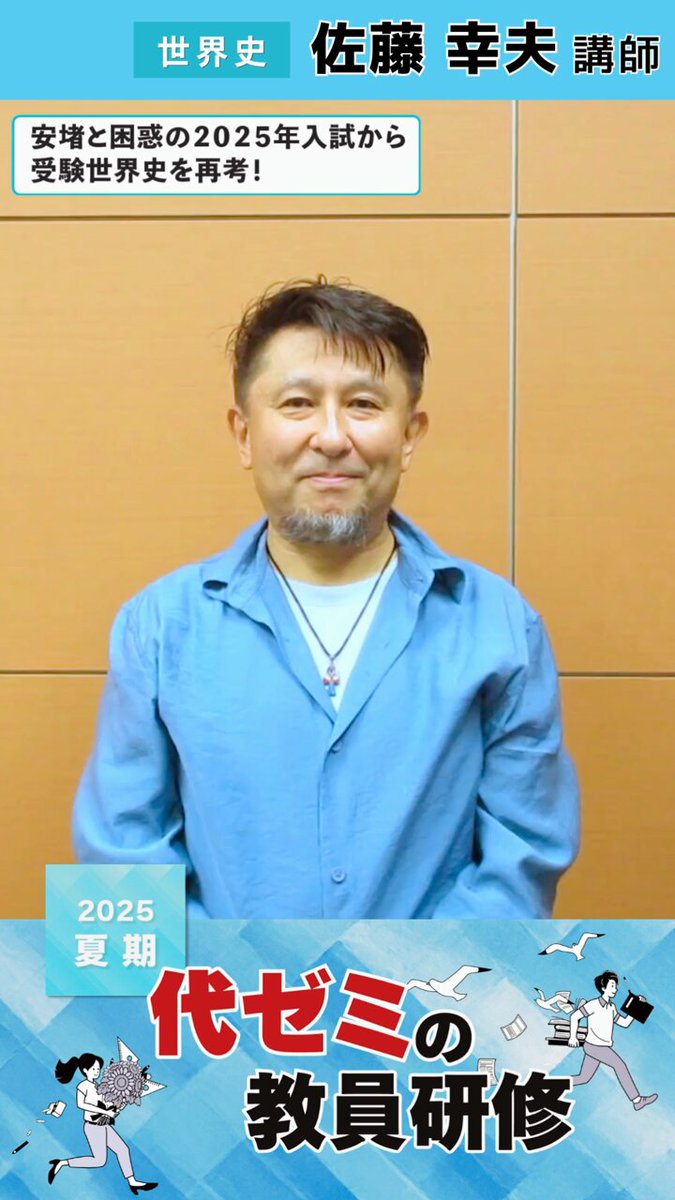 代ゼミ新聞 平成2年3, 4月発行号など代ゼミ関連資料一式 72274-11-