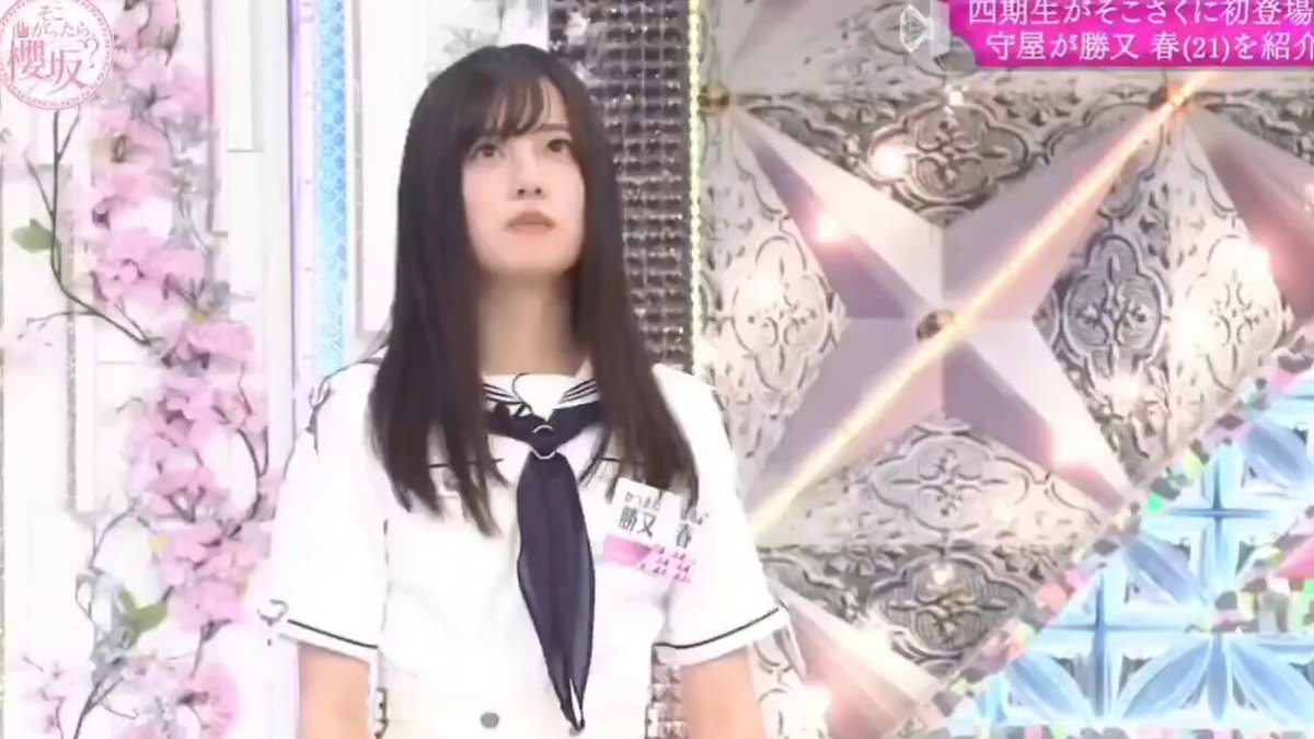 浅井恋乃未 櫻坂46 直筆サイン 2025年 浴衣 チュウ 商品詳細ページ | 櫻坂46 OFFICIAL GOODS STORE | 【ネコポス便
