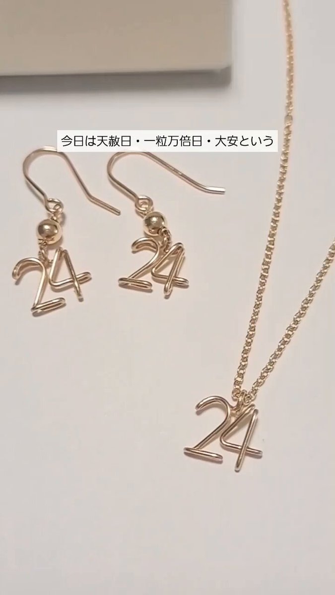 TATO-jewelry / タトジュエリー on X: 