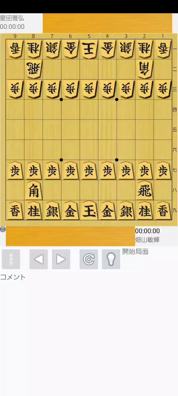 ほっしー mqdefault.jpg