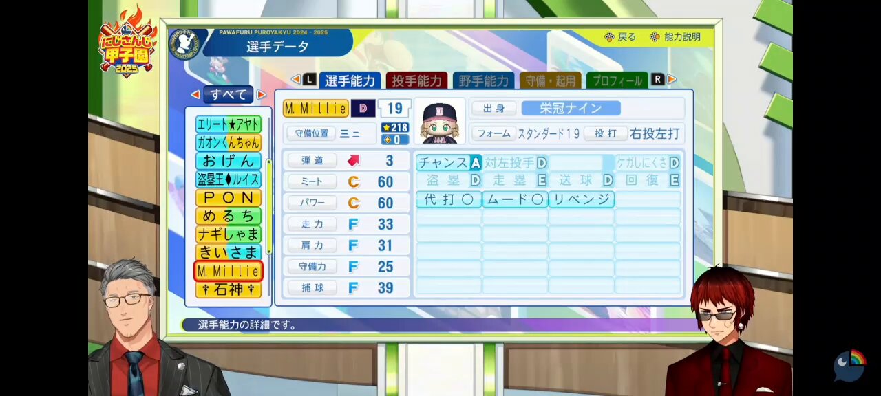 Misaki 🥔 (@Misaki_21v) / X