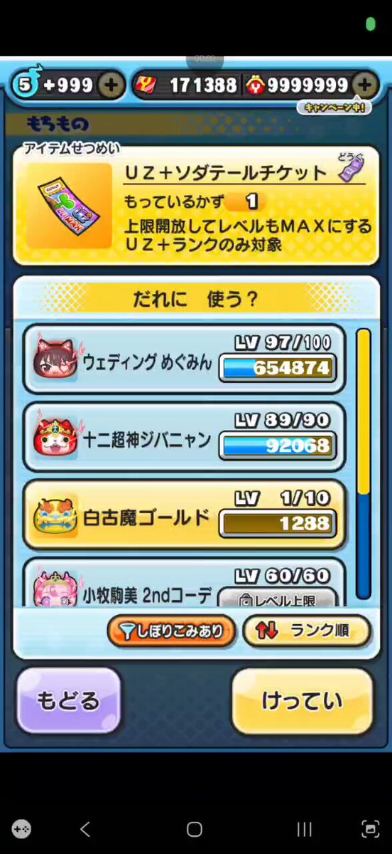 ぷにぷにどんぐりさん専用 楽天市場】ぷにぷにTPR鉄球[24個セット](sy4258) : おもちゃの三洋堂