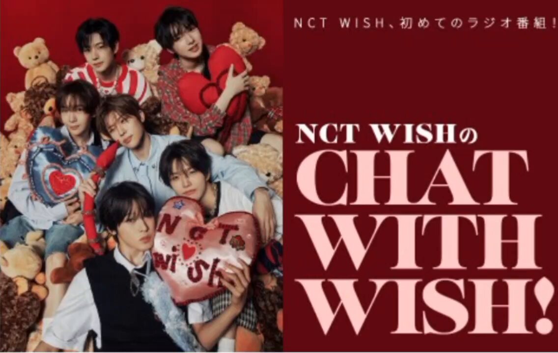 NCT WISH WISH祭 ポシェット ポーチ サクヤ ラスト1点 カワイイ」と「カッコいい」のギャップにハマる人が続出中！ NCT