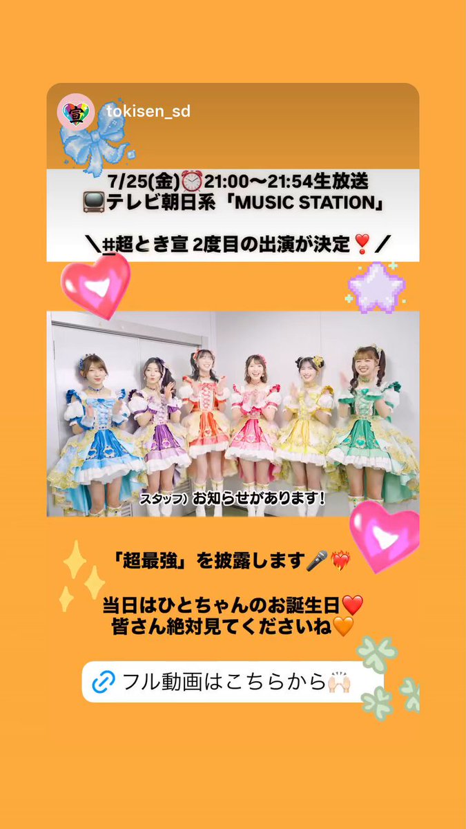 ひーちゃん様❤️10点おまとめ割引済み MAILIVIS(メイリビス) on X: 