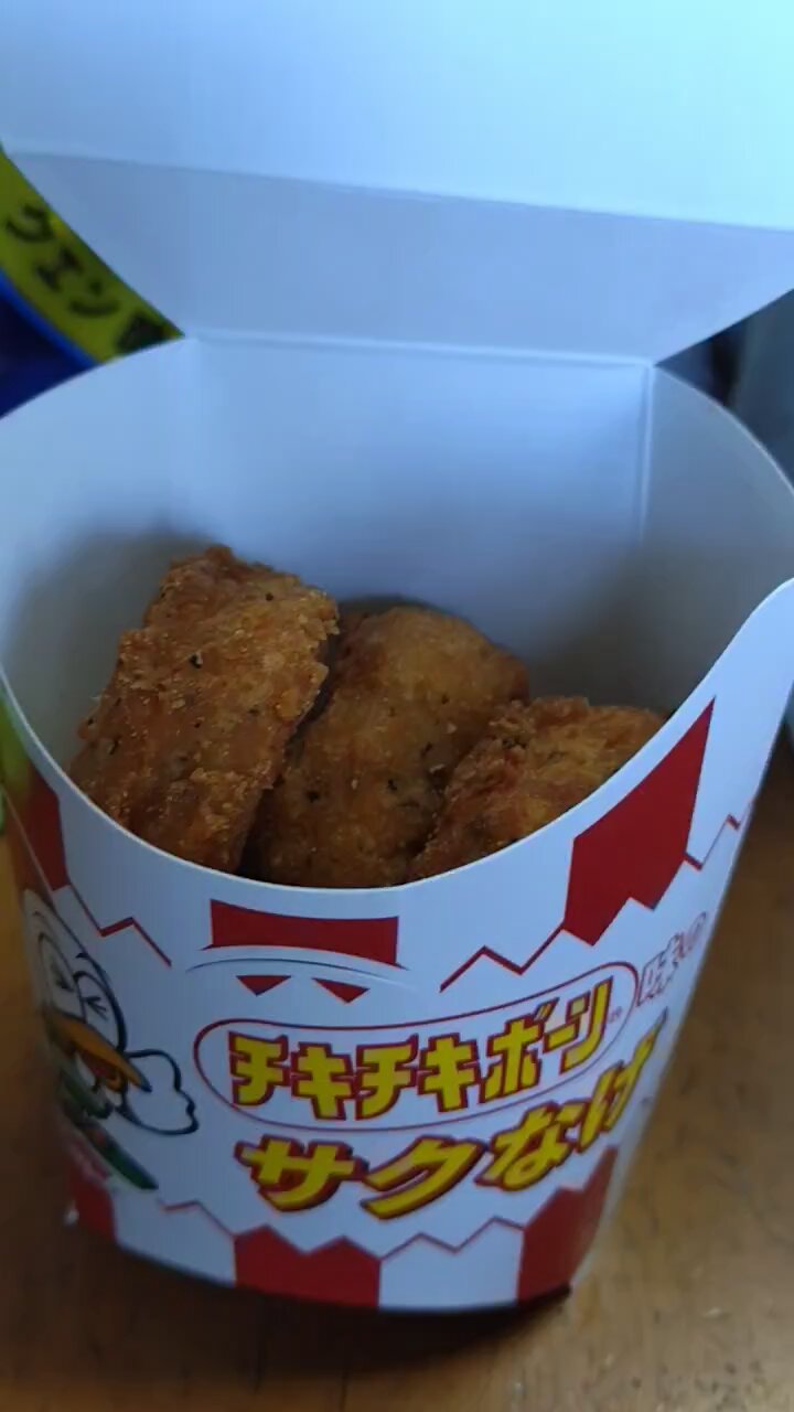 チキチキボーン からあげ棒（チキチキボーン味）｜セブン‐イレブン