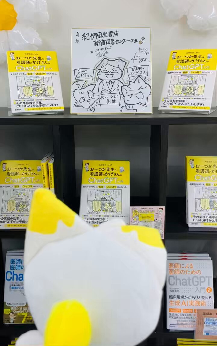 医学書院『看護教育』(編) (@KANGOKYOIKU) / X