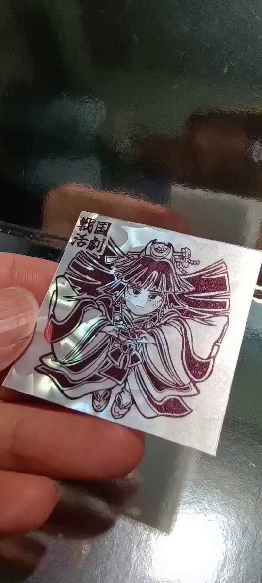 ヒデルーム @自作シール制作中🌟 on X: 