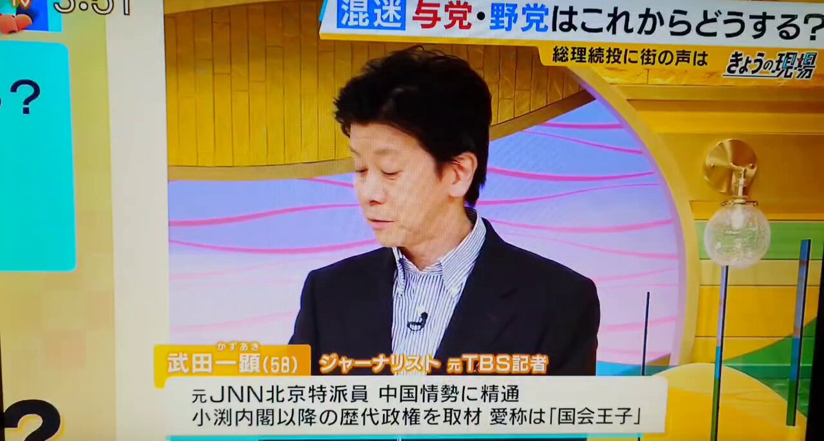 【匿名配送・24時間以内発送】中間淳太　リップ WEST. AWARD 中間淳太 ヤツ リップ - メルカリ