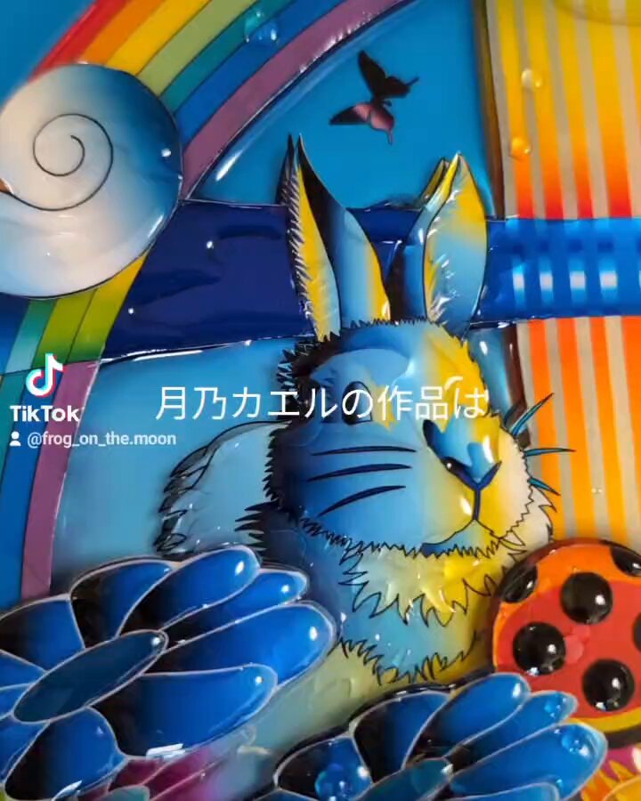アート作品_チューよりトイレ 月乃カエル on X:
