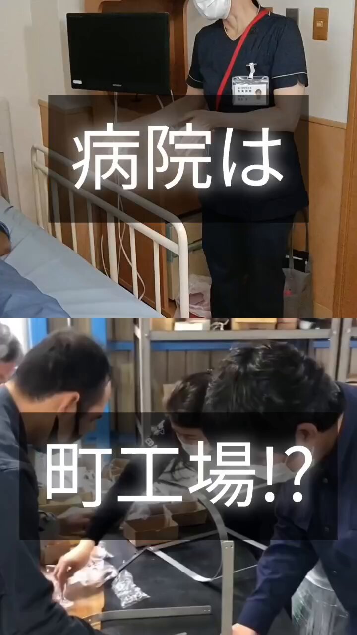 日本の町工場シリーズ編集委員会 1 2 3 4 5 町工場の挑戦 - Suche / X