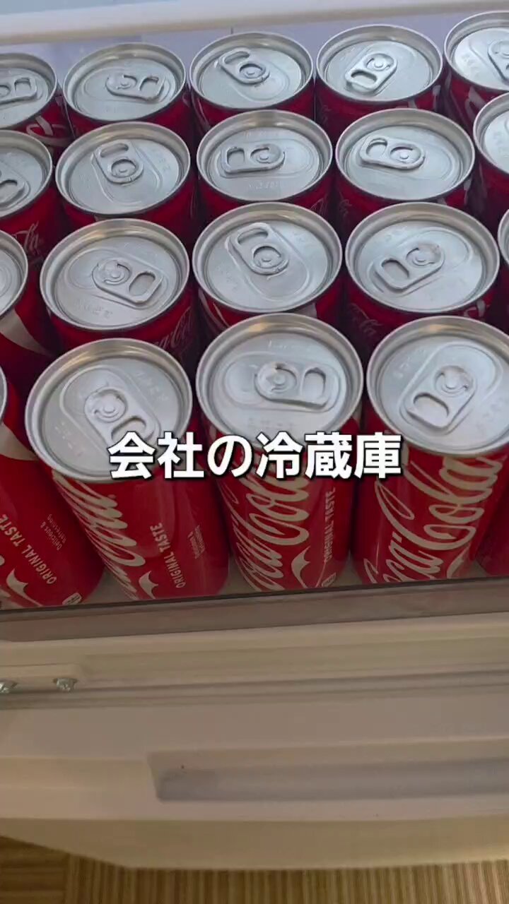 コカ・コーラ - Search / X