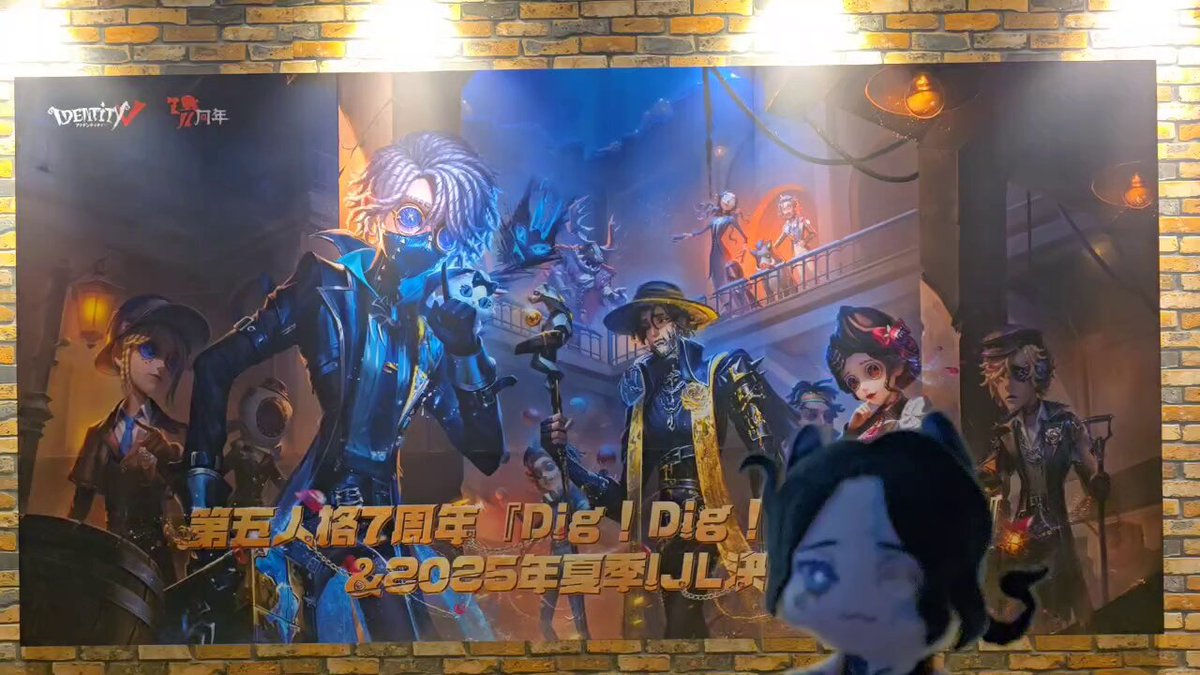 第五人格 囚人 ワンスト 扇子 第五人格 IdentityV アイデンティティV 芸者 美智子 扇子
