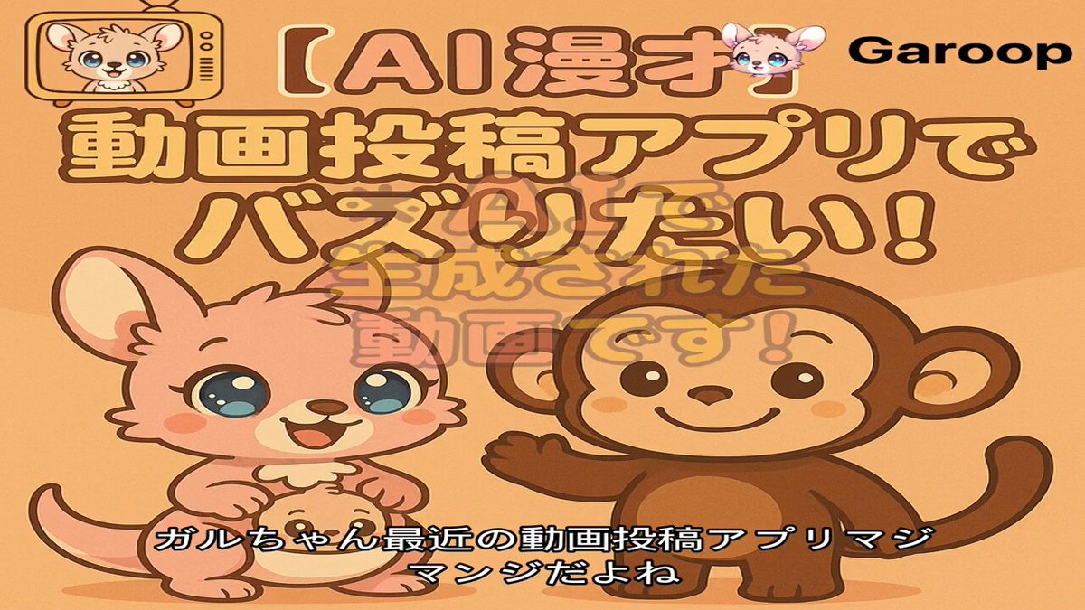 となりの怪物くん　キャンバスアート キャンバスアート「となりの怪物くん」01/集合デザイン(公式
