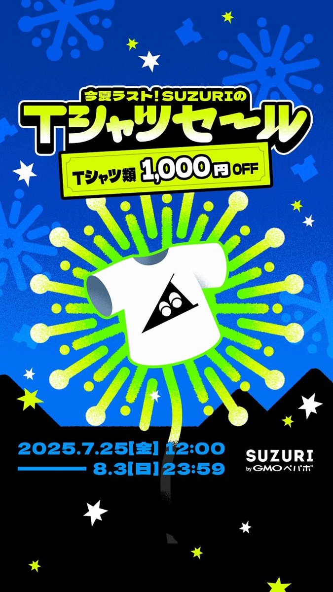 SUZURI公式忍者 忍者スリスリくん (@suzurijp) / X