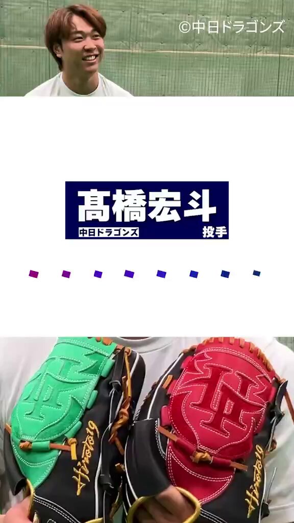 MIZUNO - ⚾大ちゃん⚾ For high school baseball players] Mizuno Pro Club Ted