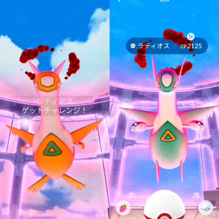 ポケモン　ダークライ・ラティオス・ラティアス TVIS on X: 
