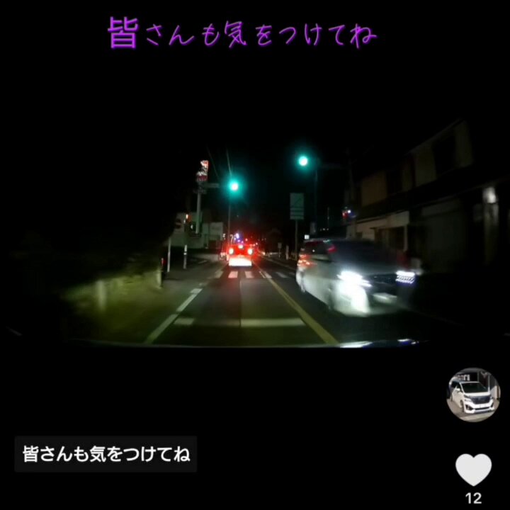 夜月ページ♡ キャンセル❌ SATO0530 on X: 