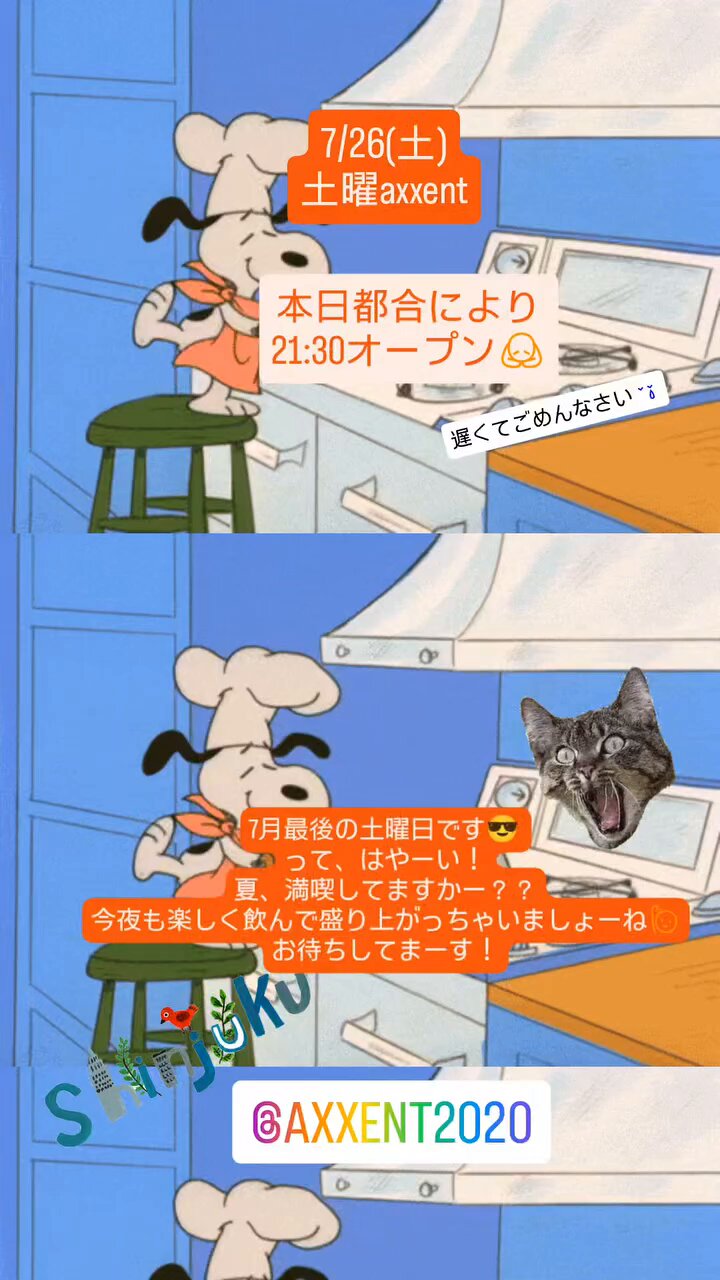 必ず購入します。待っていただけると幸いです axxent on X: 