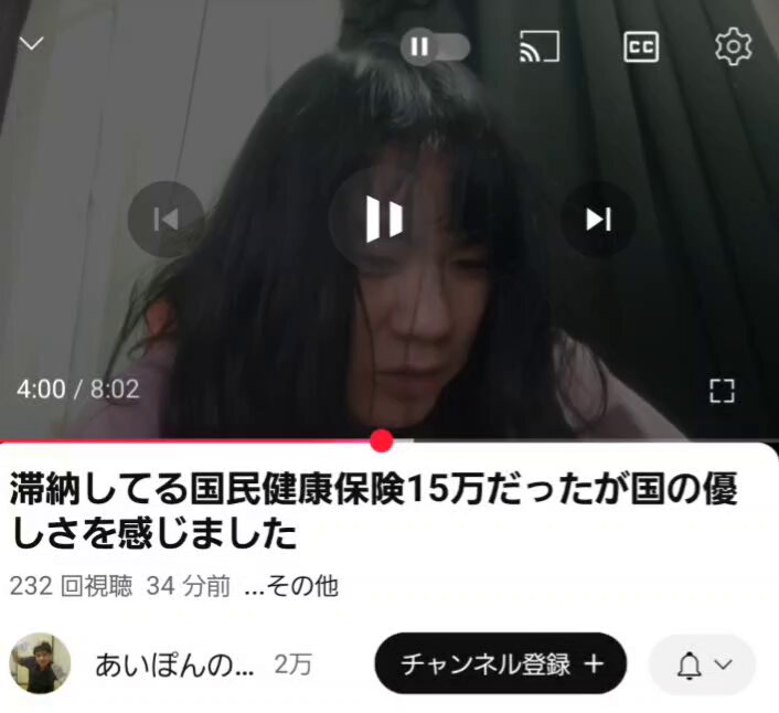 あいぽんの毎日 - Search / X