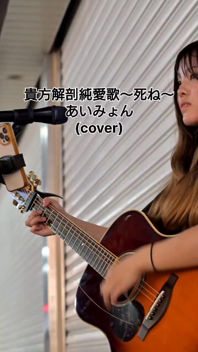 あいみょん　路上ライブ　手渡し　貴方解剖純愛歌　CD あいみょん 貴方解剖純愛歌 ～死ね～ cd