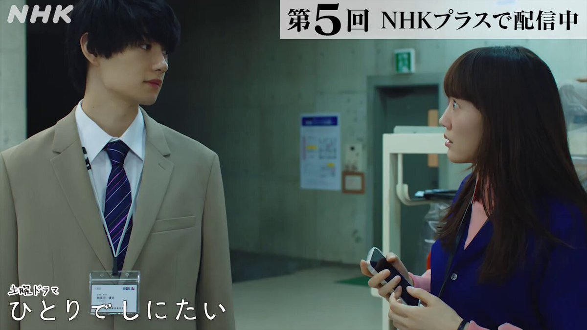 ひとりでしにたい 1~10巻セット　NHKドラマ化 綾瀬はるか 佐野勇斗 ひとりでしにたい 漫画 1~10巻セット NHKドラマ化 綾瀬はるか