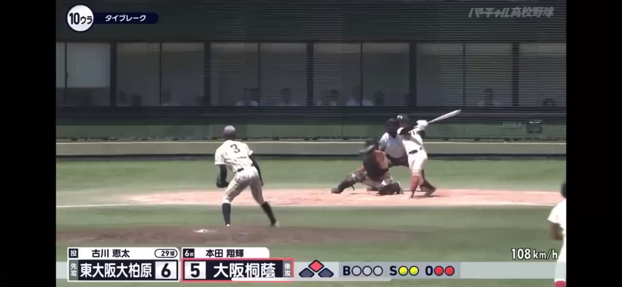 野球大好きTV【公式】 (@Baseball_dai111) / X