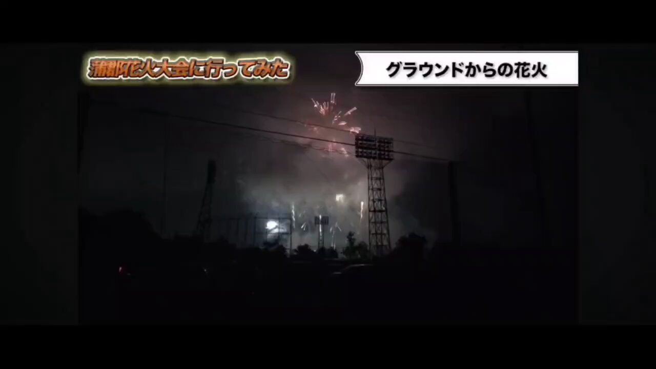 大花火　ジャンク とっしー on X: 