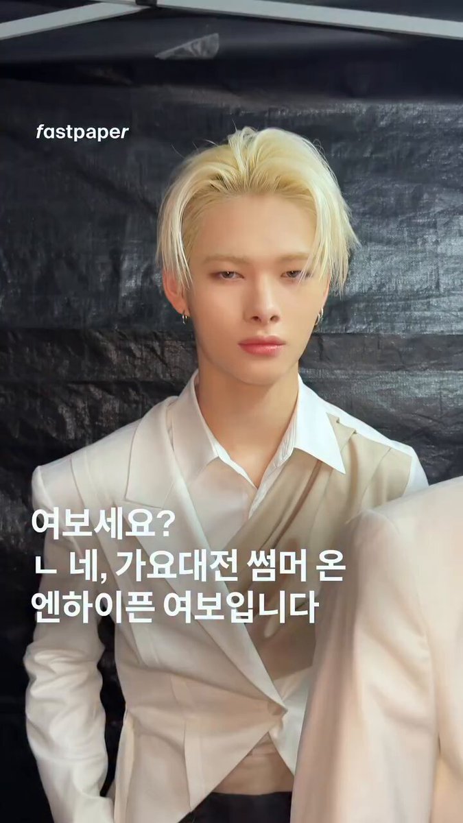 K-POP/アジア ENHYPEN ENHYPEN: K-Pop Rising Star to Know