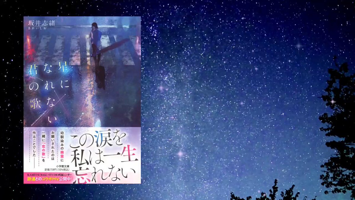 七人の役小角〔小学館文庫〕 (小学館文庫 ゆ 2-1) Amazon.co.jp: 七人の役小角〔小学館文庫〕 (小学館文庫 ゆ 2-1