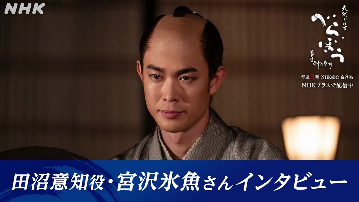 宮沢氷魚 ファンミーティング チケット １部 宮沢氷魚、初のファンミーティングに応募3万超え 学生時代は