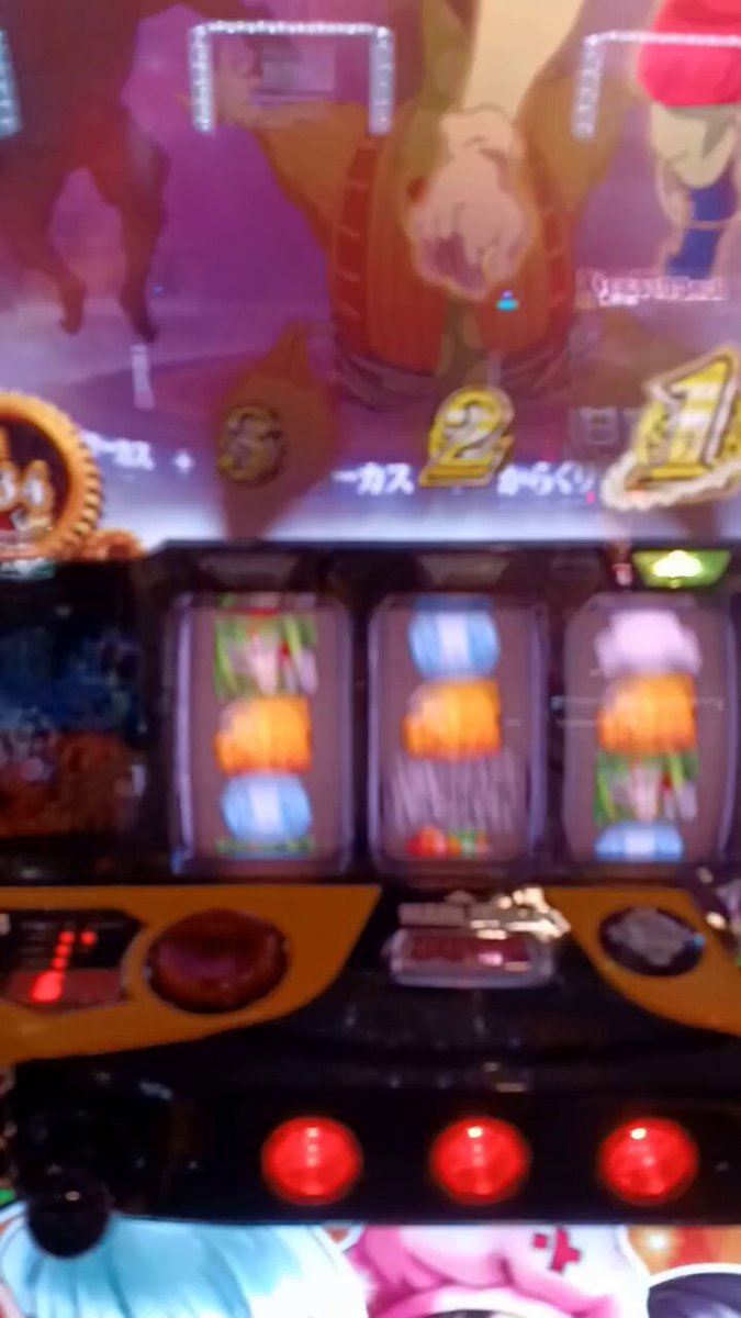 スマパチ　からくりサーカス　ジャンパー　非売品 当選品　激レア からくりサーカス - Search / X