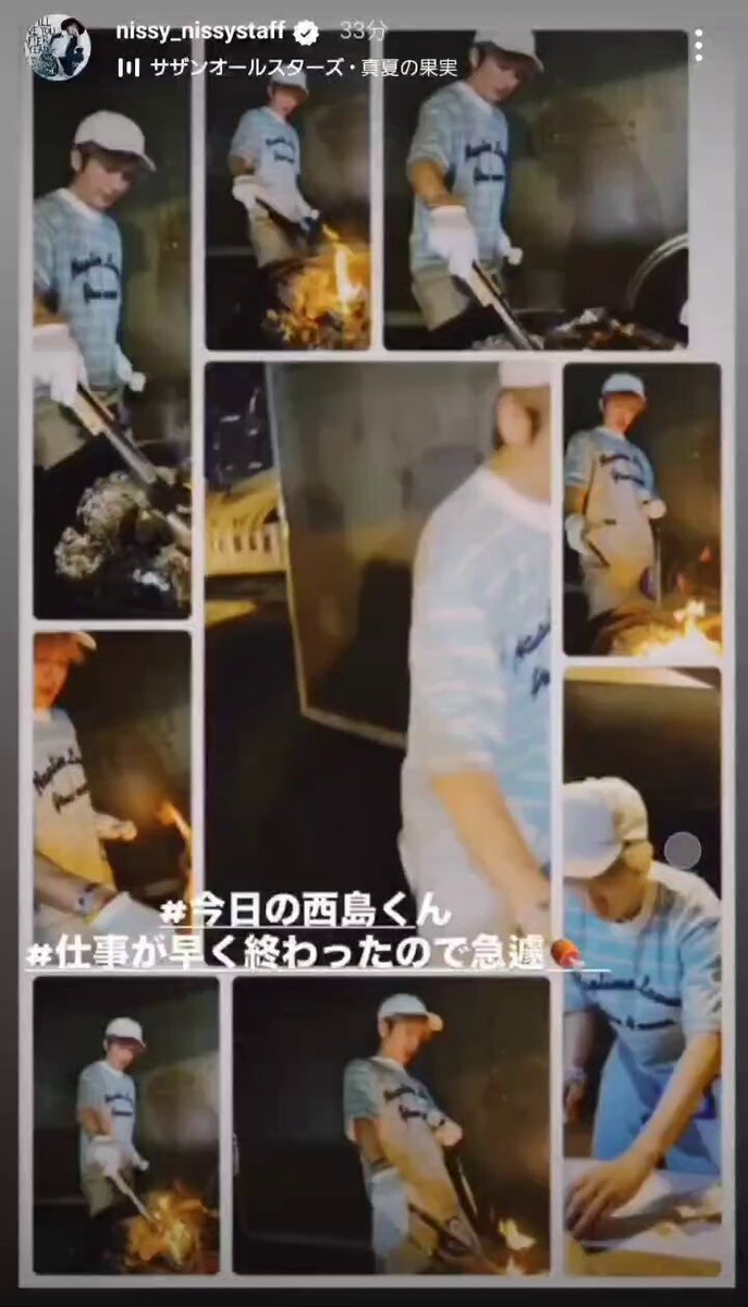 Nissy するなよ！するなよ！JOKER来ても変顔するなよ！トランプ sddefault.jpg