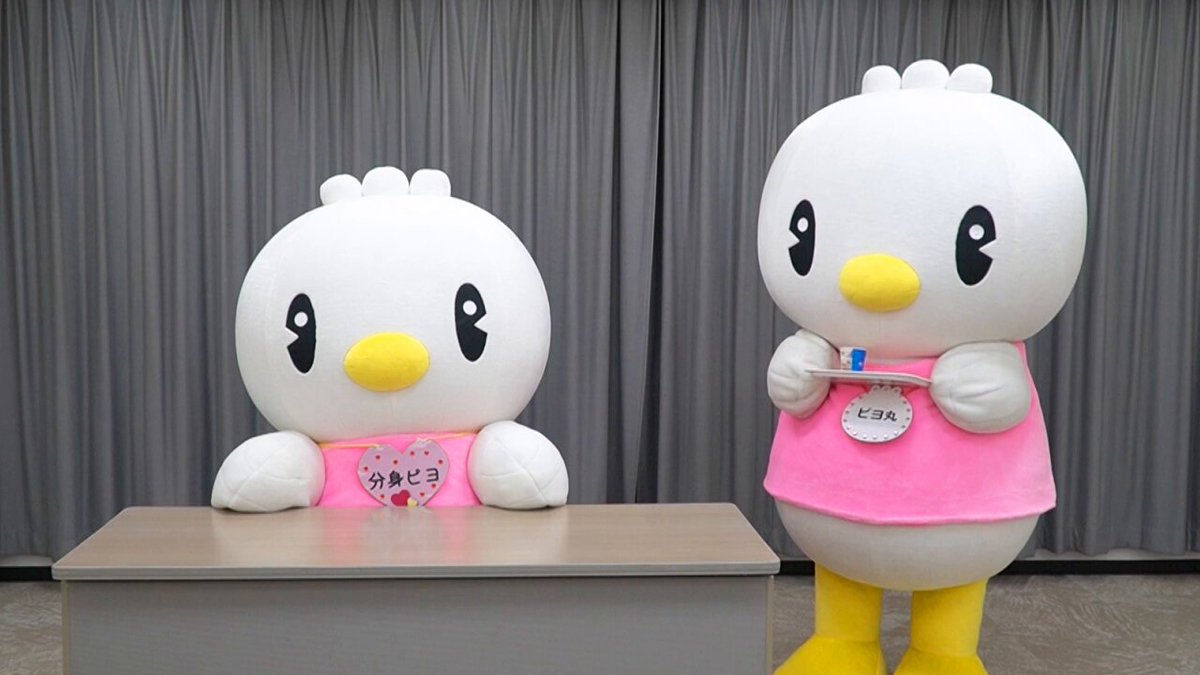 ピヨ丸 ピヨ丸 東洋羽毛 ぴよまる グッズ 非売品 TUK （ご購入金額に