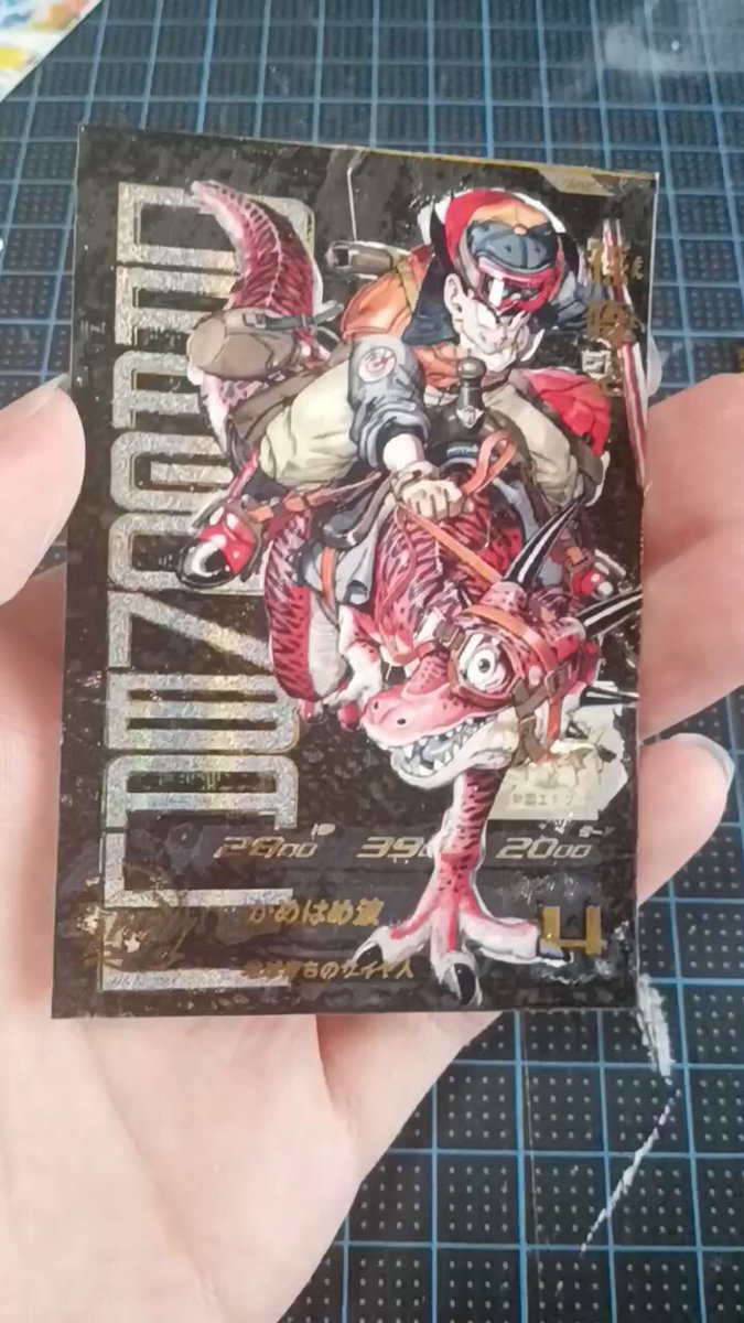 ドラゴンボールヒーローズ 美品を集めてましたので状態は良いと思います。 Dragon Ball Heroes] I tried the 900 yen 
