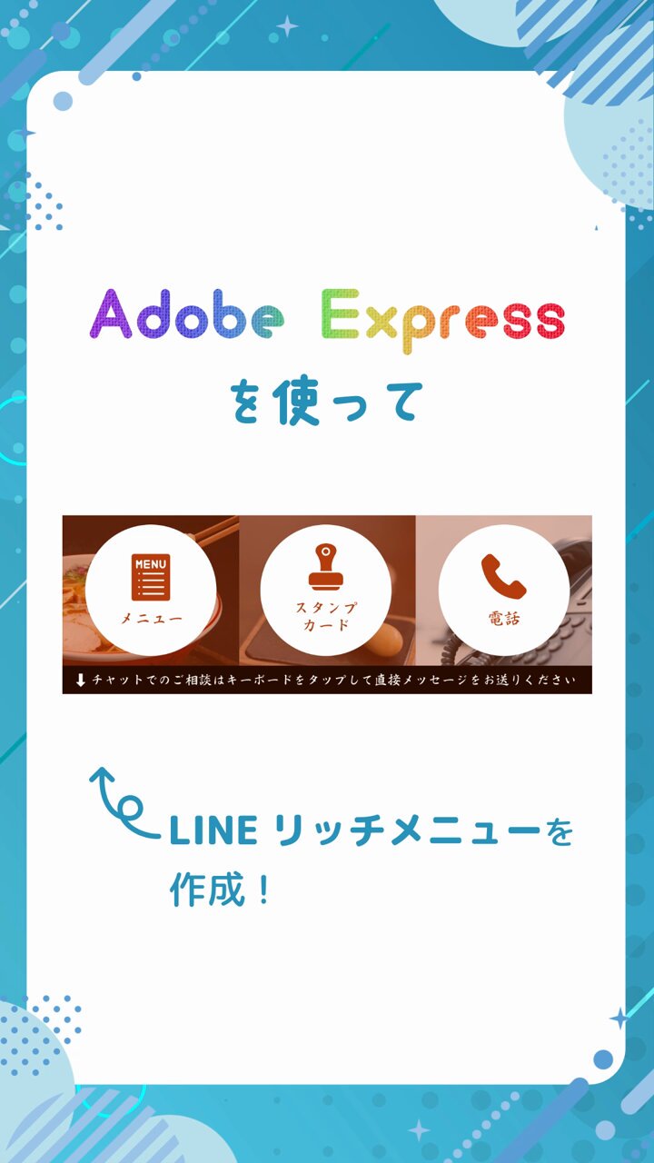 合馬公式アカウント2 ページ LINE公式アカウントはじめました！ ｜ MaMiKuToi-マミクトイ-