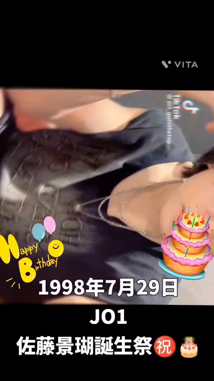 1998年7月29日 - Search / X