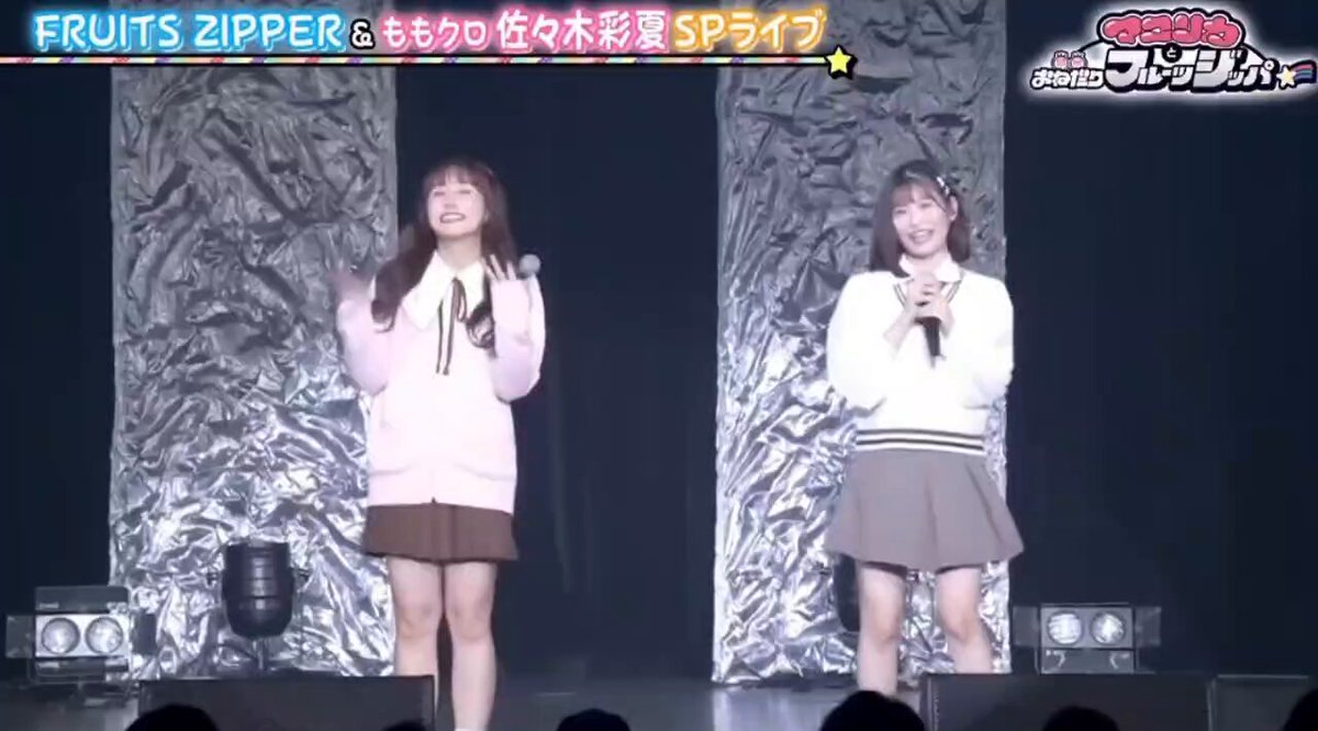 ももクロ 20 MomocloMania2018 -Road to 2020-』LIVE Blu-ray＆DVD｜ももいろ
