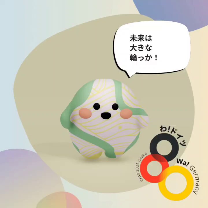 あしこ様　万博　リクエスト　確認用　　20個】【 大阪万博 (@osaka2025org) / X
