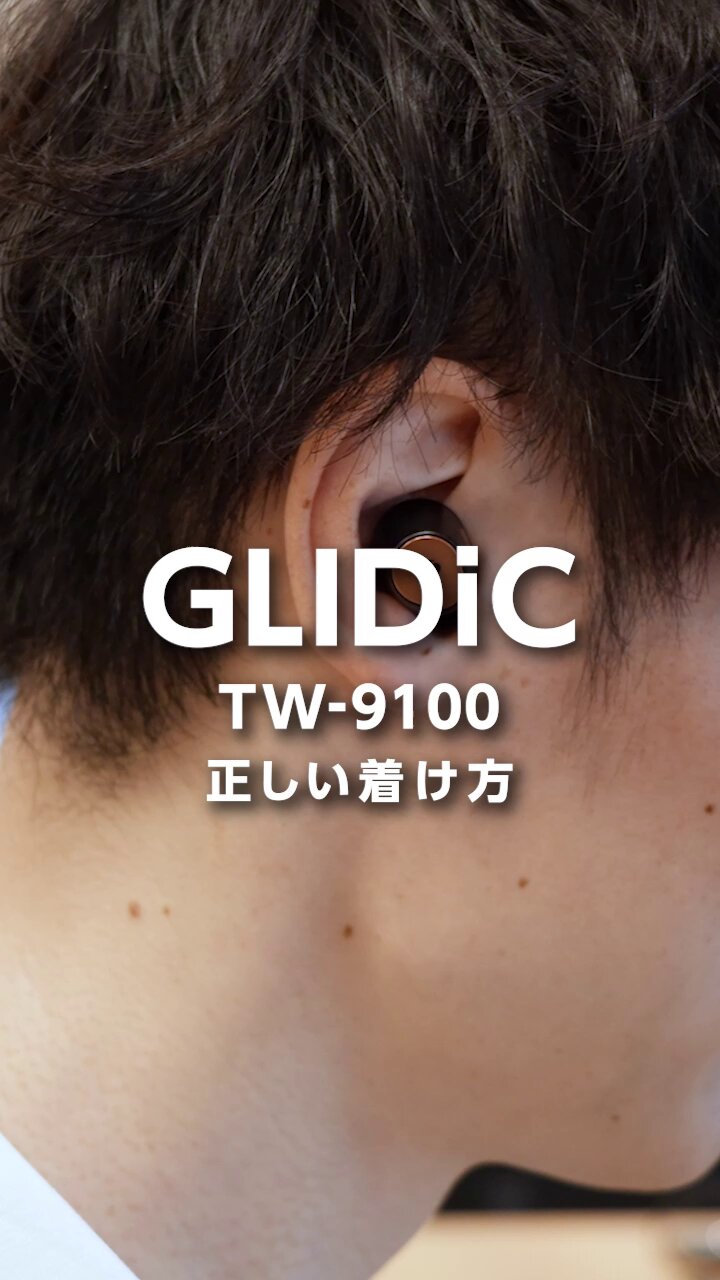 GLIDiC（グライディック） (@glidicofficial) / X