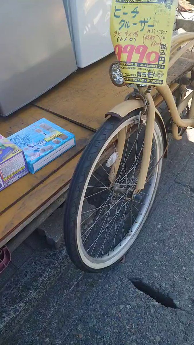 ビーチクルーザー、ダイノ、デュース、引き取り、手渡し限定,ジャンク ビーチクルーザー、ダイノ、デュース、引き取り、手渡し限定,ジャンク