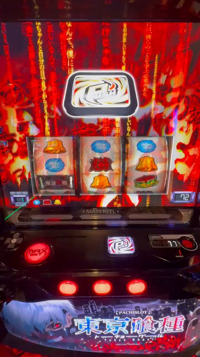 アッキーアッキー (@akkyakkyS777) / X