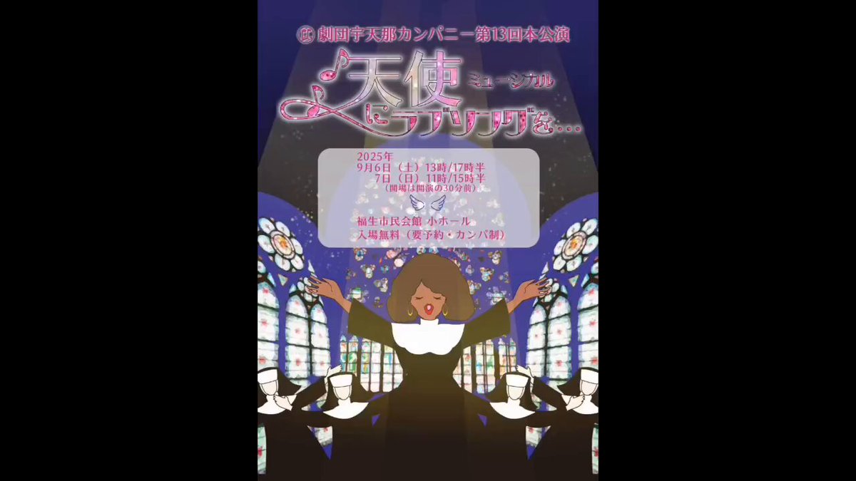 田中りょうけん @8/11『A music FESTIVAL』西荻窪