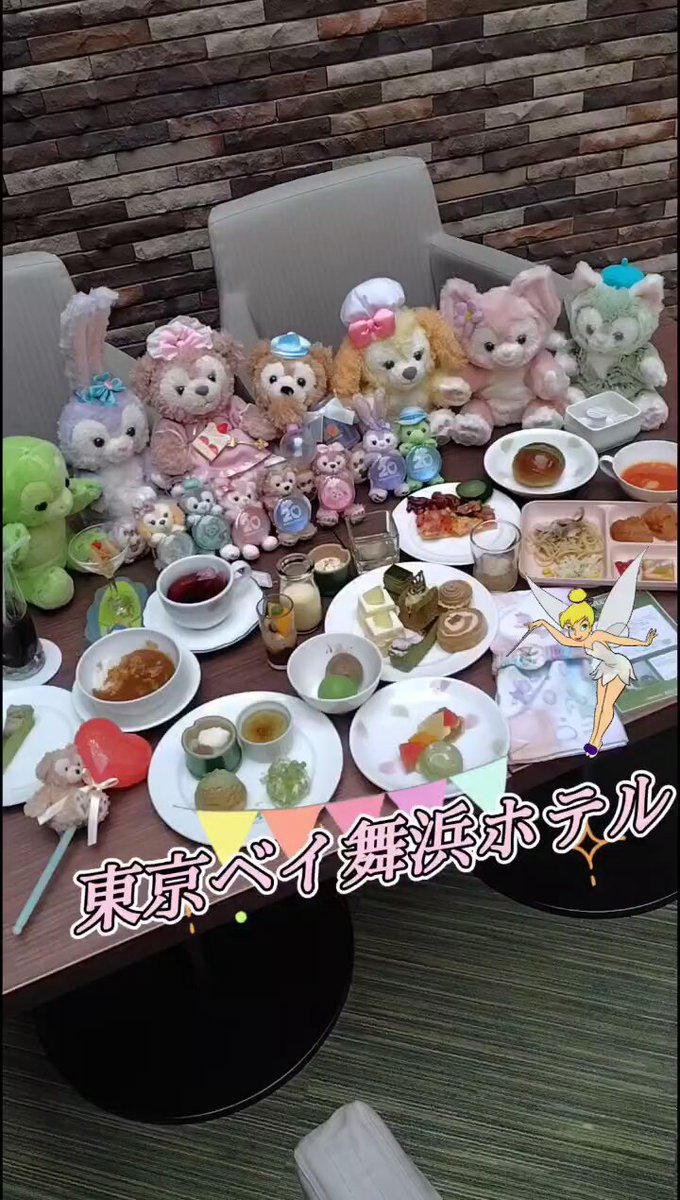 ポテ子様♡確認page☆ブラックダッフィー ポテ子様♡確認page☆ブラックダッフィー Duffy and Friends